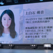 新作MMORPG『BLESS』オフラインイベントレポ―開発スタッフへのインタビューも