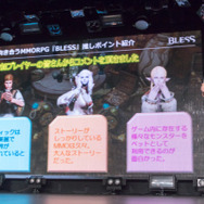 新作MMORPG『BLESS』オフラインイベントレポ―開発スタッフへのインタビューも
