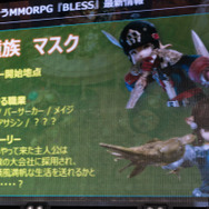新作MMORPG『BLESS』オフラインイベントレポ―開発スタッフへのインタビューも
