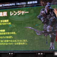 新作MMORPG『BLESS』オフラインイベントレポ―開発スタッフへのインタビューも