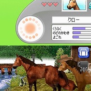 カジュアルシリーズ2980 Petz Horsez ホースズ