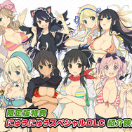 『閃乱カグラ Burst Re:Newal』限定版特典紹介映像や先着購入特典の描き下ろしイラストカードが公開