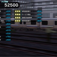 アーケードゲーム『電車でGO!!』が全国アミューズメント施設にて順次稼働開始