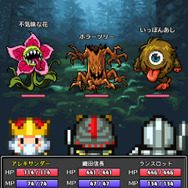 iOS/Android『コトダマ勇者』配信開始、名前から生成されたキャラを使って戦うRPG