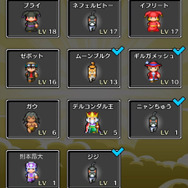 iOS/Android『コトダマ勇者』配信開始、名前から生成されたキャラを使って戦うRPG