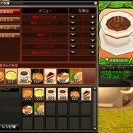 モンスターヴェルト・オンライン