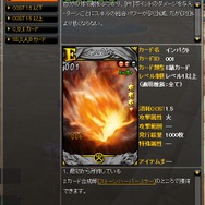 モンスターヴェルト・オンライン