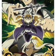 『FGO』Fate/Apocrypha アニメ放送記念キャンペーンが開催―限定概念礼装「剣に祈りを命に願いを」を手に入れろ