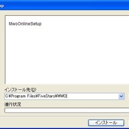 モンスターヴェルト・オンライン