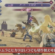 発売近づく『ゼノブレイド2』の詳細を一挙お届け！ 冒険・バトル・世界観などを詰め込んだ30分弱のプレゼンテーション映像を公開