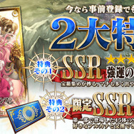 『チェインクロニクル3』PCダウンロード版の配信が決定、スマホ版とデータ連携も可能に