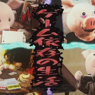 人形劇の赤裸々トーク番組「ねほりんぱほりん」って知ってる？ 11月8日夜の放送は「ネトゲ廃人」がテーマに