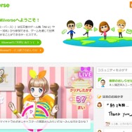 「Miiverse」本日11月8日をもってサービス終了に―約5年間の幕を閉じる