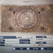 『ファイアーエムブレム無双』無料更新データが11月16日配信決定、ヒストリーマップ「英雄闘技」など追加