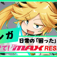 PS4『DJMAX RESPECT』発売！イラストレーターeika氏による描き下ろし記念イラストも公開