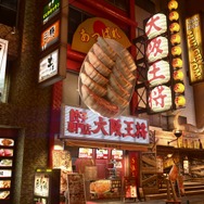 『龍が如く 極2』最新情報が公開―ドラゴンエンジンで表現される蒼天掘に注目せよ!