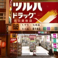 『龍が如く 極2』最新情報が公開―ドラゴンエンジンで表現される蒼天掘に注目せよ!