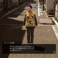 『龍が如く 極2』最新情報が公開―ドラゴンエンジンで表現される蒼天掘に注目せよ!