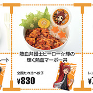 「ナンジャタウン」×『アイドルマスター SideM』のタイアップイベントが11月23日より開催！