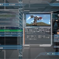 『地球防衛軍5』最新情報が公開―シリーズ初の異星生命体コロニストや敵飛行兵器など脅威が盛りだくさん