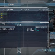 『地球防衛軍5』最新情報が公開―シリーズ初の異星生命体コロニストや敵飛行兵器など脅威が盛りだくさん