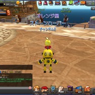 モンスターヴェルト・オンライン