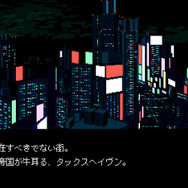 PLAYISMの「デジゲー博2017」出展情報が公開、『VA-11 Hall-A』『2064: Read Only Memoreis』など