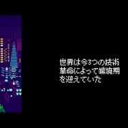 PLAYISMの「デジゲー博2017」出展情報が公開、『VA-11 Hall-A』『2064: Read Only Memoreis』など