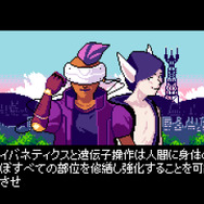 PLAYISMの「デジゲー博2017」出展情報が公開、『VA-11 Hall-A』『2064: Read Only Memoreis』など