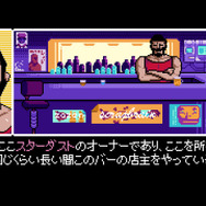 PLAYISMの「デジゲー博2017」出展情報が公開、『VA-11 Hall-A』『2064: Read Only Memoreis』など