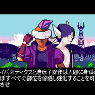 PLAYISMの「デジゲー博2017」出展情報が公開、『VA-11 Hall-A』『2064: Read Only Memoreis』など