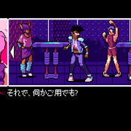 PLAYISMの「デジゲー博2017」出展情報が公開、『VA-11 Hall-A』『2064: Read Only Memoreis』など