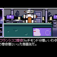 PLAYISMの「デジゲー博2017」出展情報が公開、『VA-11 Hall-A』『2064: Read Only Memoreis』など