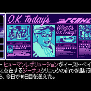 PLAYISMの「デジゲー博2017」出展情報が公開、『VA-11 Hall-A』『2064: Read Only Memoreis』など