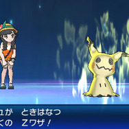 『ポケットモンスター ウルトラサン・ウルトラムーン』ミミッキュの専用Zワザ「ぽかぼかフレンドタイム」が初公開！