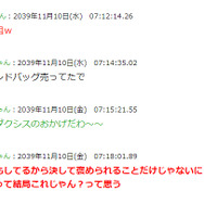 『3jus』ティザーサイトが更新―「金欲」を掲げる陣営ダクシスの情報が公開