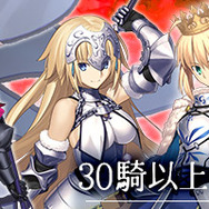 『FGO』マシュやネロが印刷されたiPhoneX用ケースがキャラモードから登場