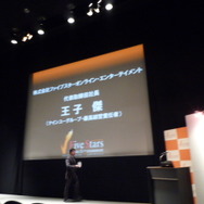 ファイブスターオンライン・エンターテイメント、MMORPG『モンスターヴェルト・オンライン』の詳細や初公開の新作を公開