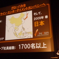 ファイブスターオンライン・エンターテイメント、MMORPG『モンスターヴェルト・オンライン』の詳細や初公開の新作を公開