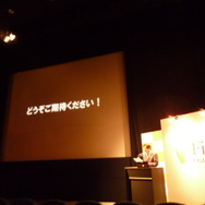 ファイブスターオンライン・エンターテイメント、MMORPG『モンスターヴェルト・オンライン』の詳細や初公開の新作を公開