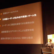 ファイブスターオンライン・エンターテイメント、MMORPG『モンスターヴェルト・オンライン』の詳細や初公開の新作を公開