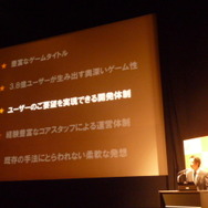 ファイブスターオンライン・エンターテイメント、MMORPG『モンスターヴェルト・オンライン』の詳細や初公開の新作を公開