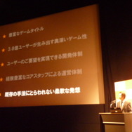 ファイブスターオンライン・エンターテイメント、MMORPG『モンスターヴェルト・オンライン』の詳細や初公開の新作を公開