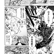 【漫画】『ULTRA BLACK SHINE』case05「宇宙の労働者：後編」
