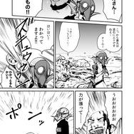 【漫画】『ULTRA BLACK SHINE』case05「宇宙の労働者：後編」