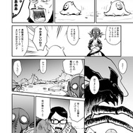 【漫画】『ULTRA BLACK SHINE』case05「宇宙の労働者：後編」