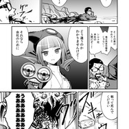 【漫画】『ULTRA BLACK SHINE』case05「宇宙の労働者：後編」