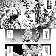 【漫画】『ULTRA BLACK SHINE』case05「宇宙の労働者：後編」