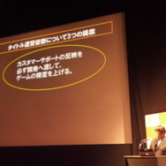 ファイブスターオンライン・エンターテイメント、MMORPG『モンスターヴェルト・オンライン』の詳細や初公開の新作を公開