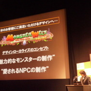 ファイブスターオンライン・エンターテイメント、MMORPG『モンスターヴェルト・オンライン』の詳細や初公開の新作を公開